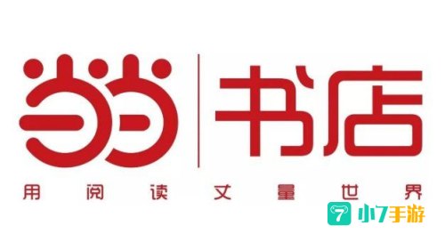 当当电子书下载：畅享阅读新体验