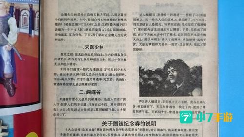 徐昌隆