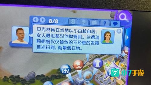 模拟人生3金钱秘籍