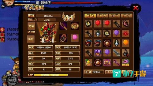 红莲教皇