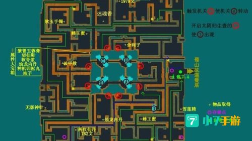 仙剑3问情篇地图