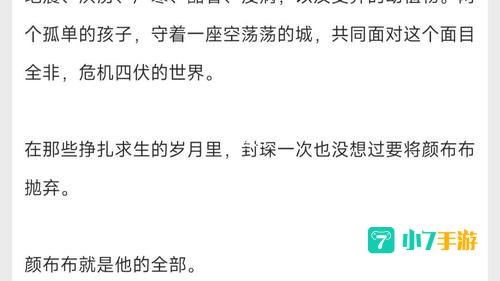 努努小说坊