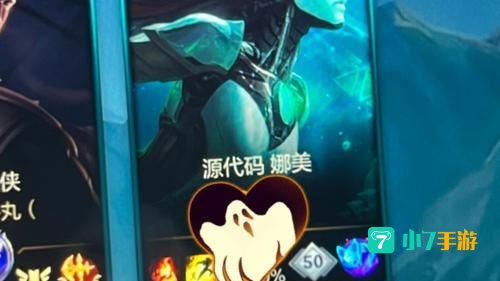 娜美源代码领取