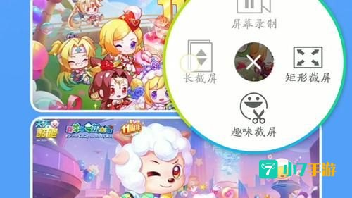 天天酷跑最新版本下载