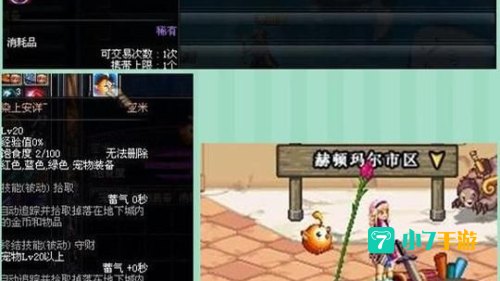 迷你缔造者