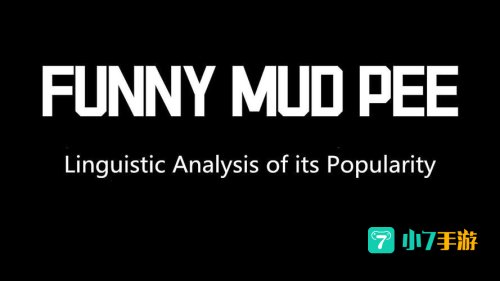 funny mud pea