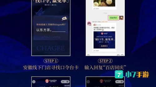 霸王攻略
