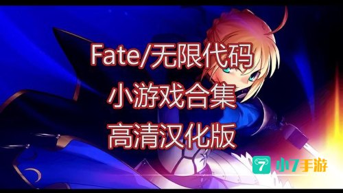 无限代码