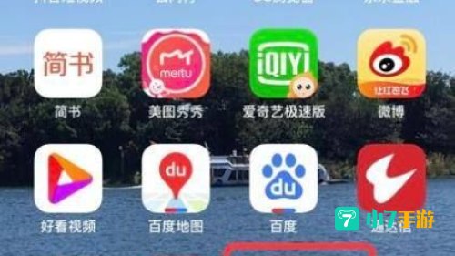 全民小视频
