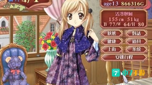 美少女梦工厂4修改器
