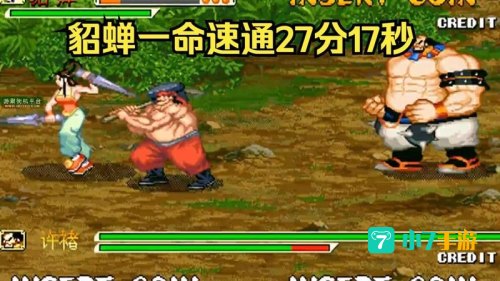 三国战记2风云再起：经典再现，横版格斗新篇章