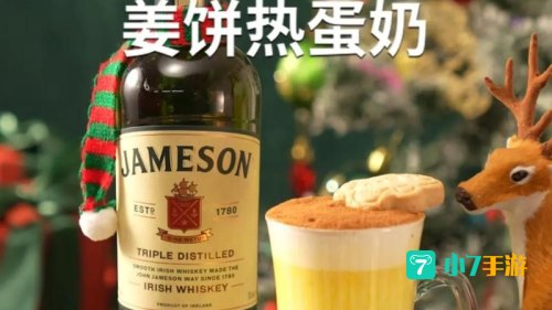 蛋奶酒