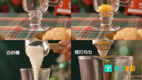蛋奶酒