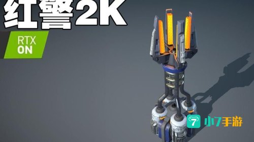 红警裂缝产生器