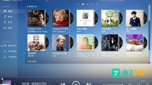 音乐百度