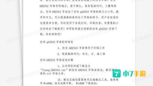 word最新版本官方下载
