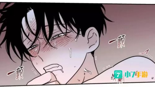 羞羞漫画官方版在线阅读：激情四溢的青春校园生活