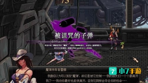 绝望之塔奖励