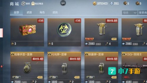 王者之魄