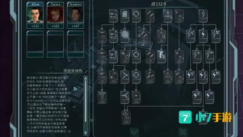 星际争霸秘籍