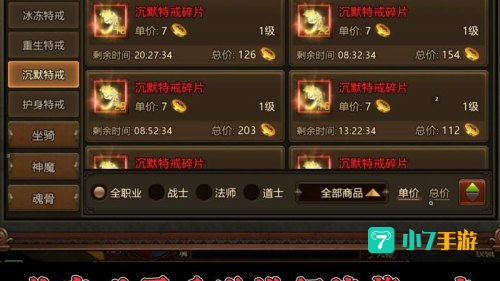 最新手游排行榜
