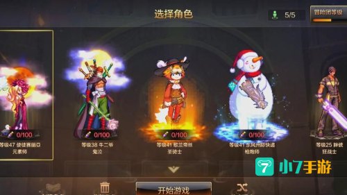 dnf分解机怎么升级快