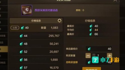 dnf宇宙灵魂怎么得