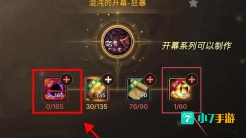dnf宇宙灵魂怎么得