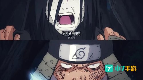 三代封印大蛇丸