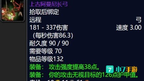 zam掉落