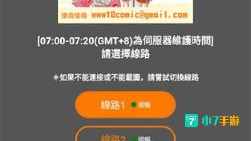 JMCMIC：探索材料科学前沿的里程碑与未来展望