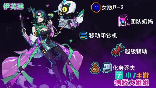 霓虹深渊