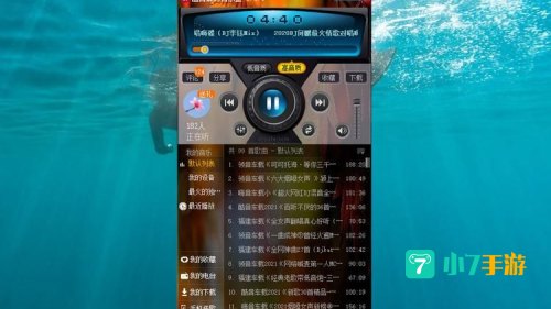 九酷音乐盒