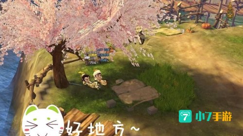 桃园什么时候公测