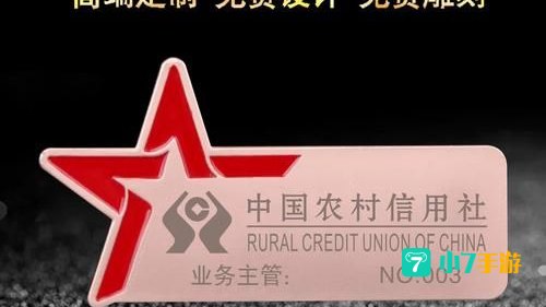 冠军勋章怎么用