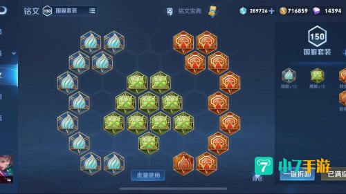 元歌出装