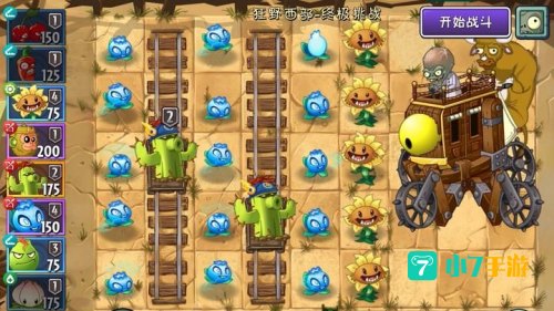 植物大战僵尸2狂野西部攻略