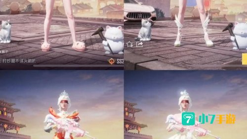 刺激战场火箭少女