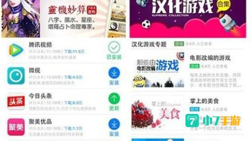 xy助手