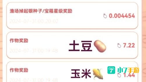 能赚钱的网络游戏