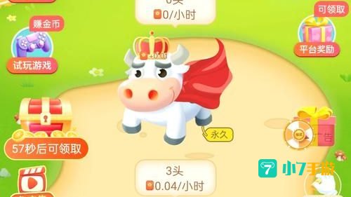 能赚钱的网络游戏
