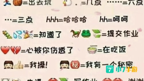 抖音暗号