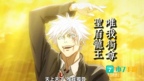 圣盾龙王
