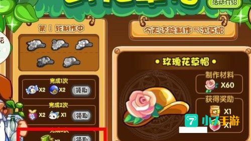洛克王国斑斑竹：斑斑竹——绿意盎然的战斗精灵与成长伙伴