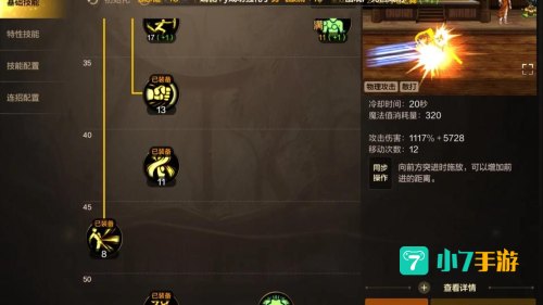 dnf工会技能