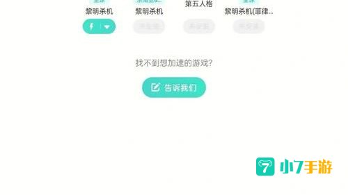 黎明杀机禁播