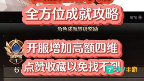 DNF居民们的委托任务怎么做