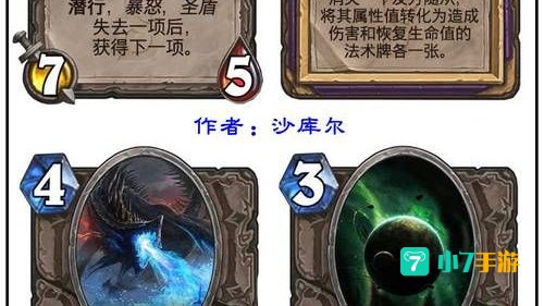 净化达克萨隆怎么做