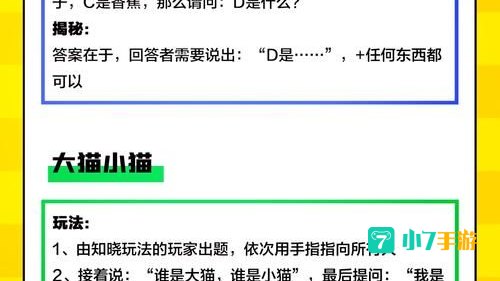 数马游戏