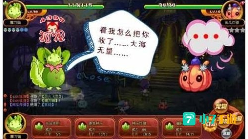 洛克王国南瓜炸弹